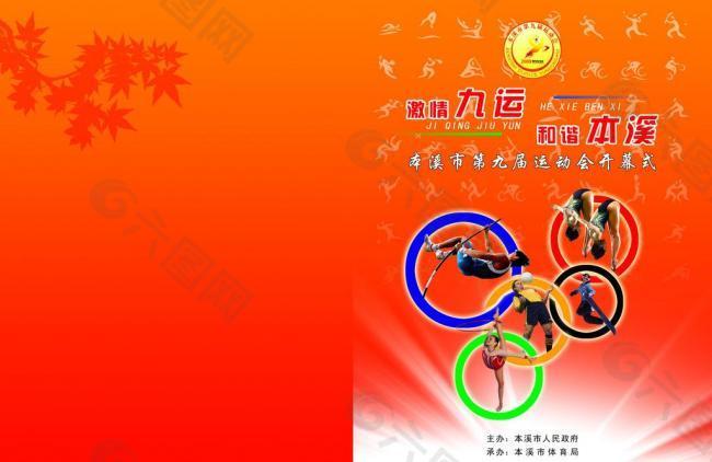 合更加多样